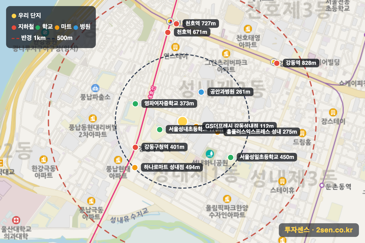성안마을청구 반경 1km 입지 지도(지하철·학교·마트)