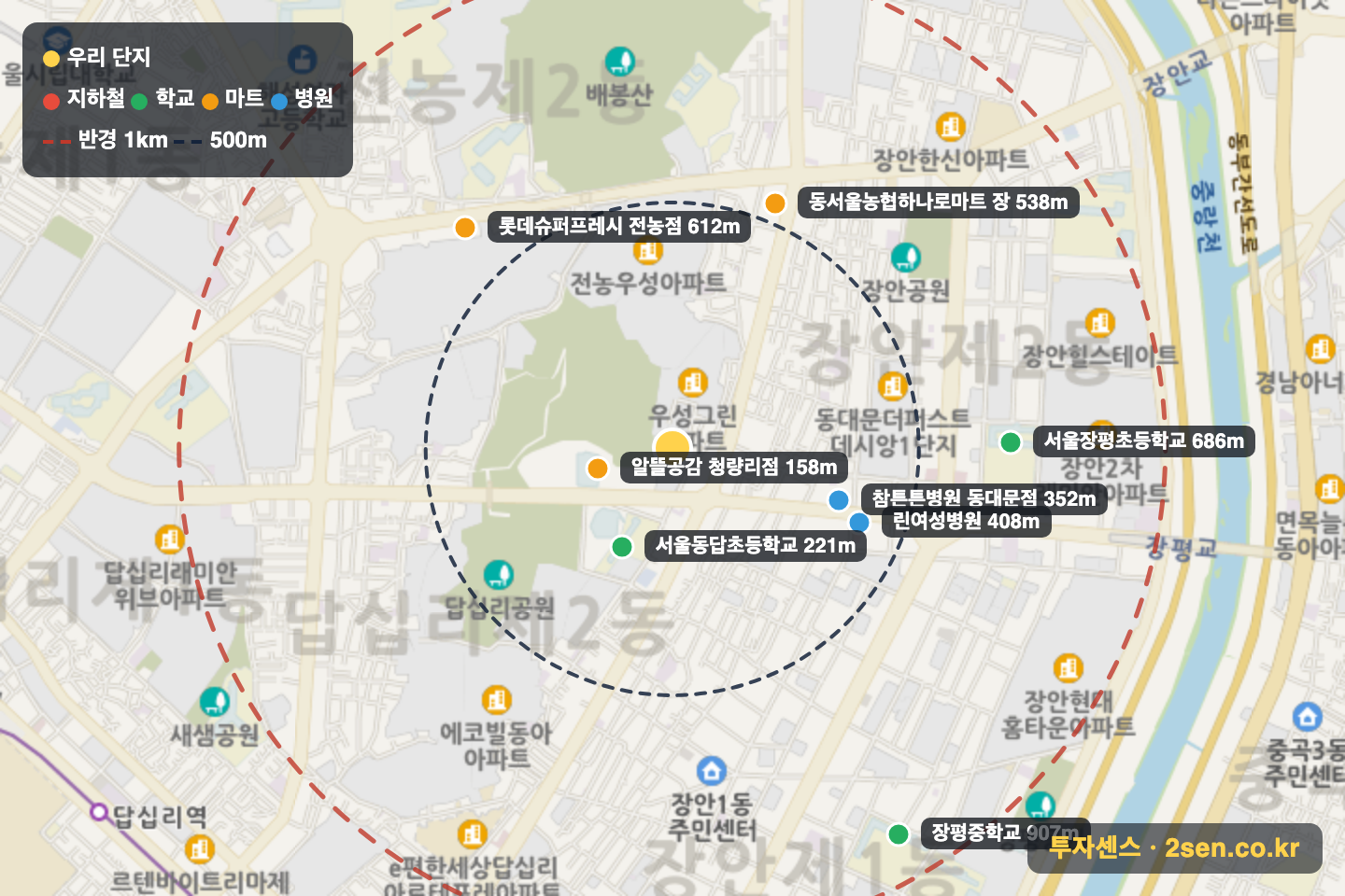 세양청마루 반경 1km 입지 지도(지하철·학교·마트)