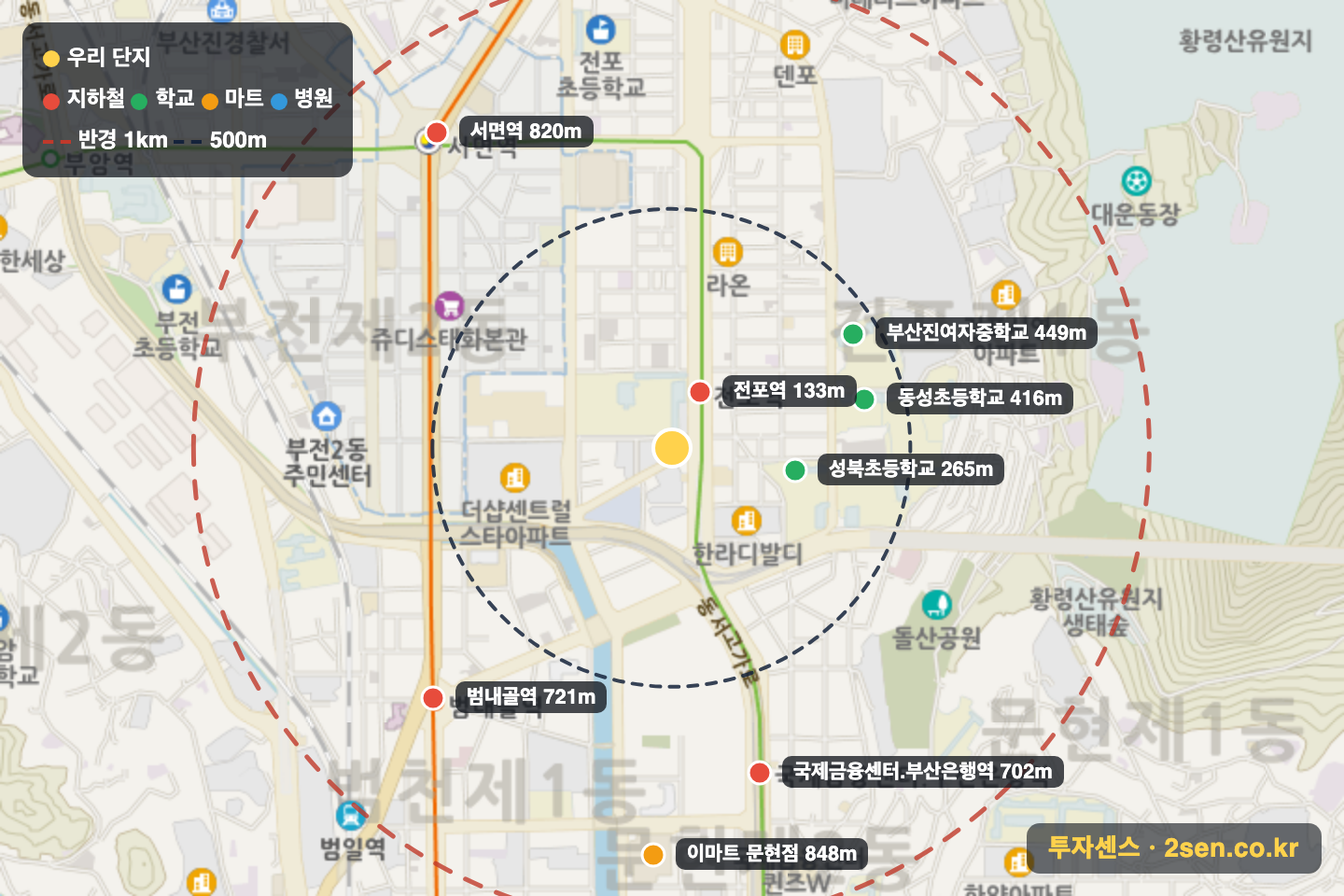 세종그랑시아 반경 1km 입지 지도(지하철·학교·마트)