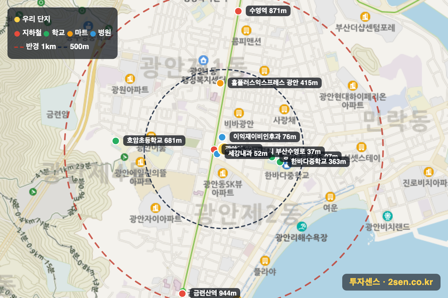 세종엠스테이3차 반경 1km 입지 지도(지하철·학교·마트)