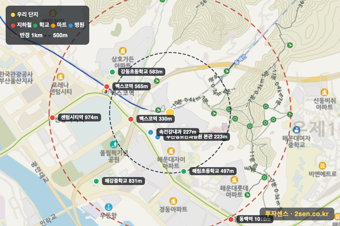 센텀경동리인 반경 1km 입지 지도(지하철·학교·마트)