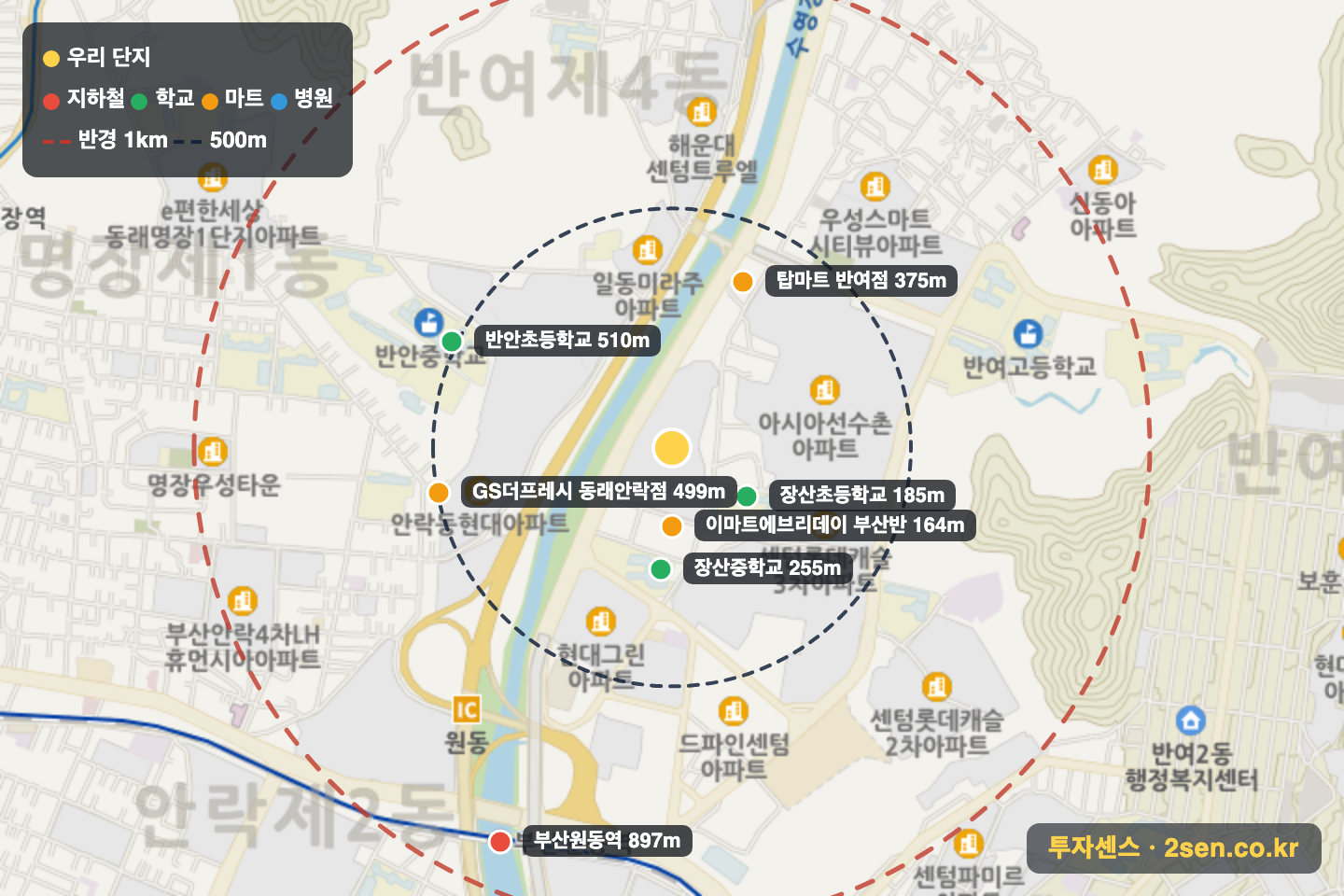 센텀대림 반경 1km 입지 지도(지하철·학교·마트)