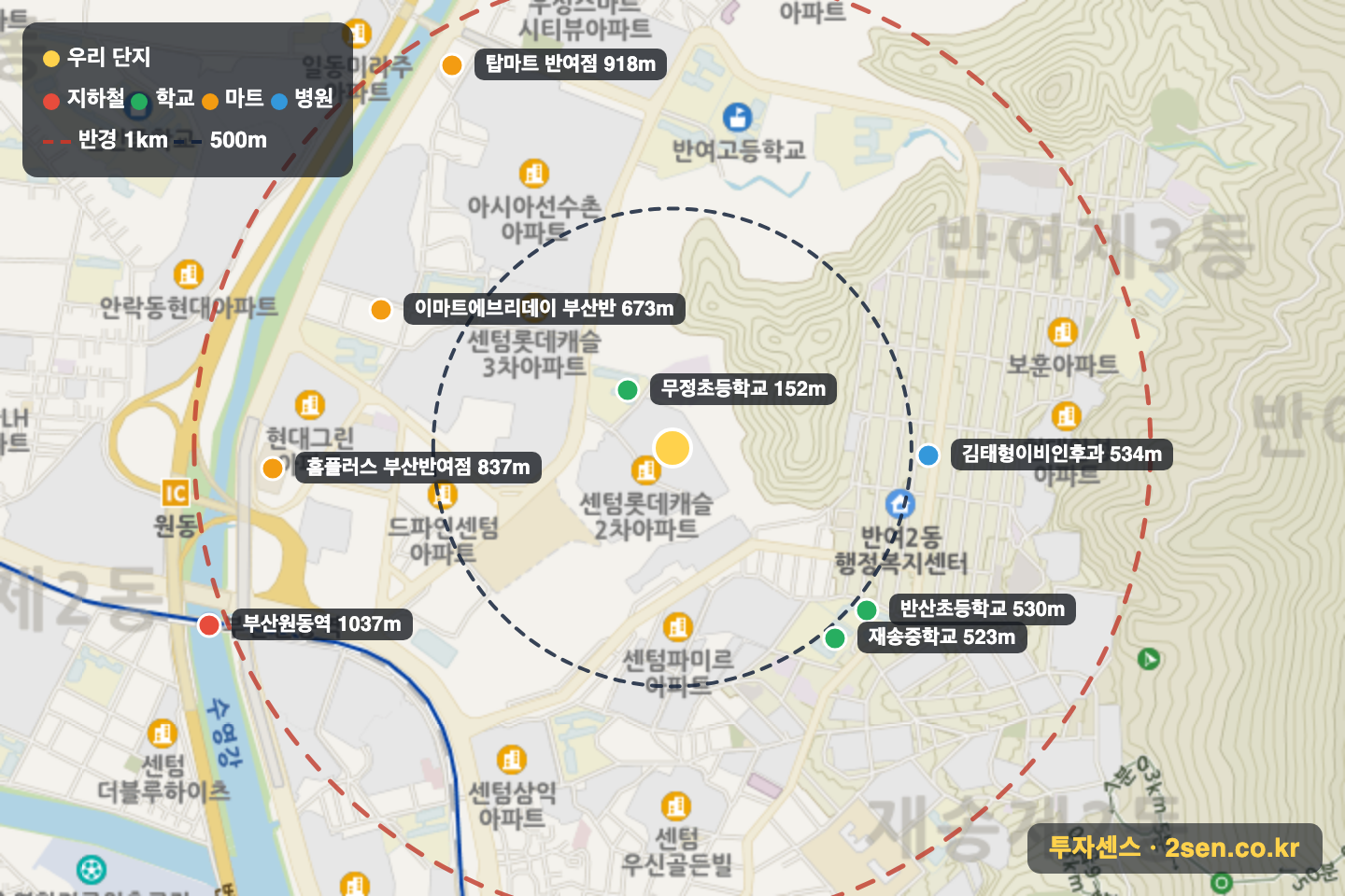 센텀롯데캐슬아파트 반경 1km 입지 지도(지하철·학교·마트)