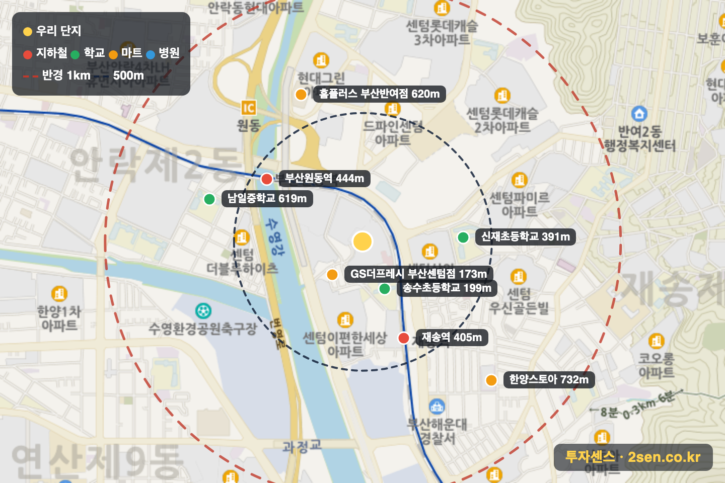 센텀리슈빌2단지 반경 1km 입지 지도(지하철·학교·마트)