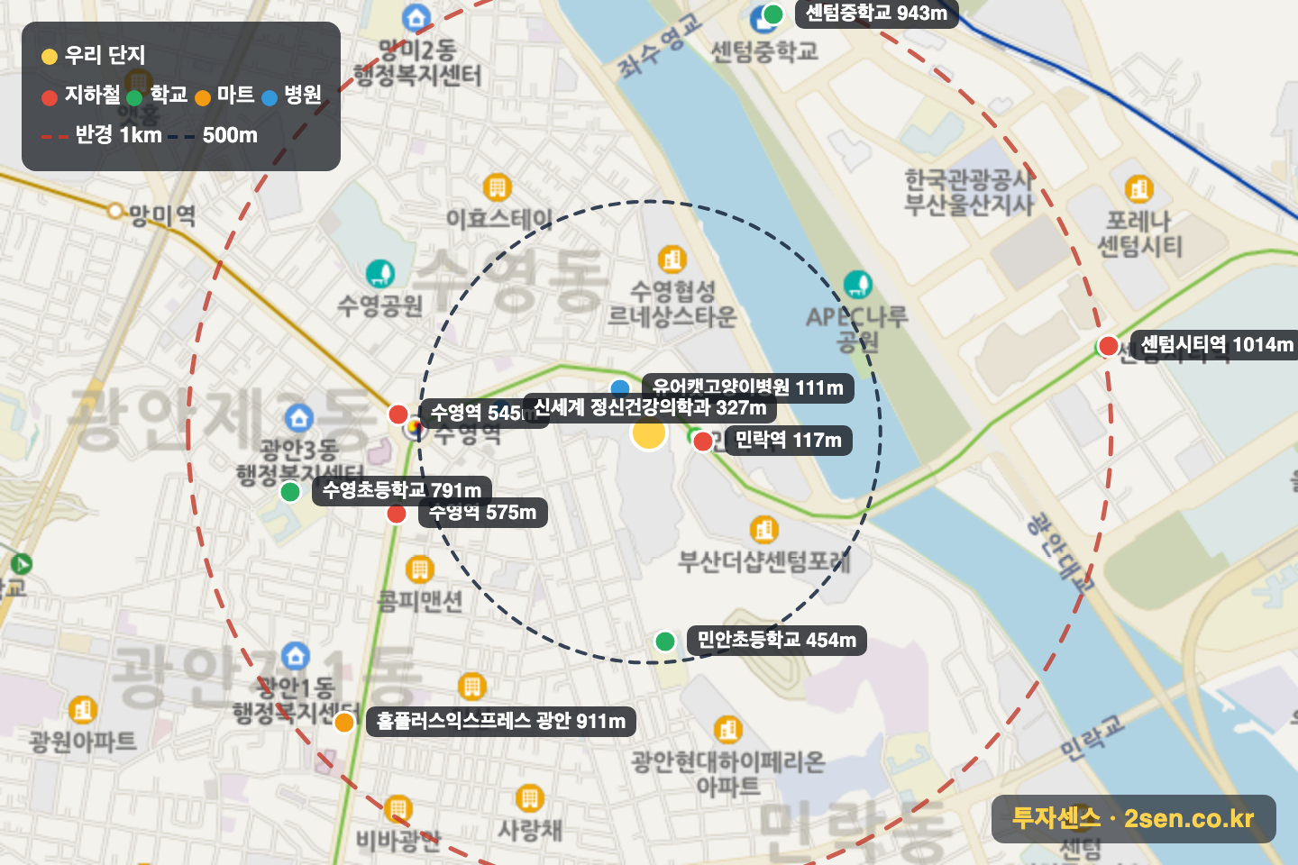 센텀비스타동원 반경 1km 입지 지도(지하철·학교·마트)