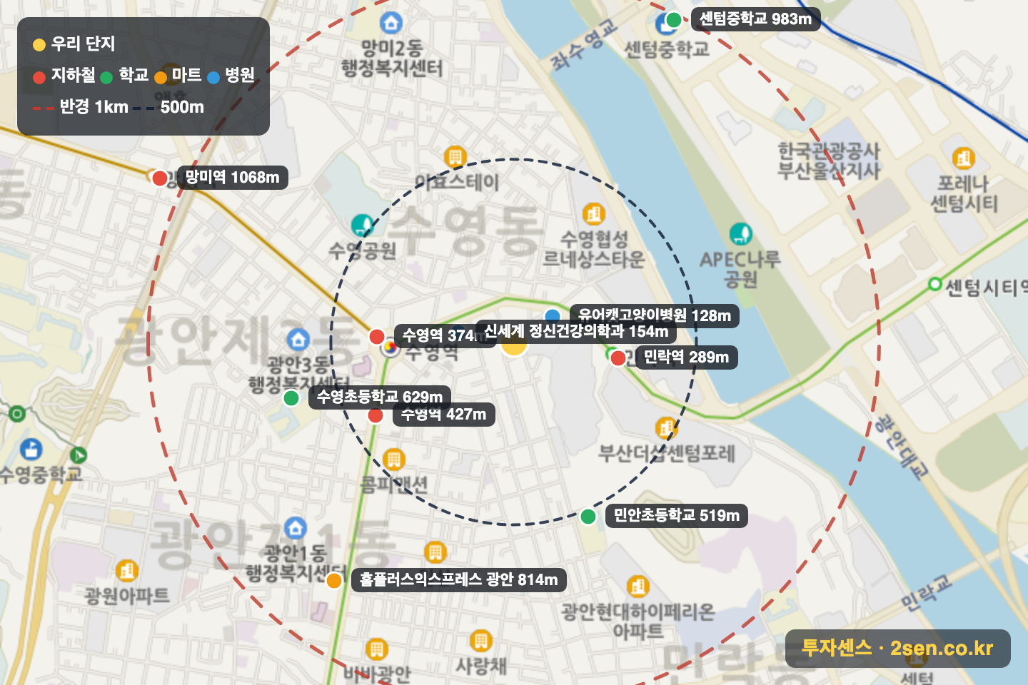 센텀비스타동원2차 반경 1km 입지 지도(지하철·학교·마트)