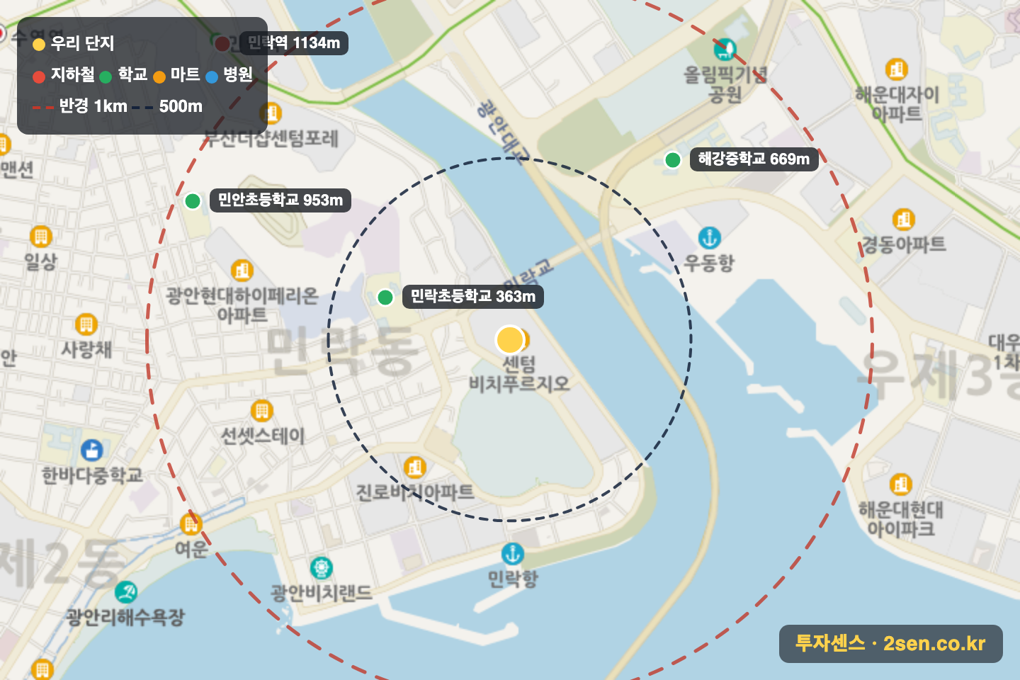 센텀비치푸르지오 반경 1km 입지 지도(지하철·학교·마트)
