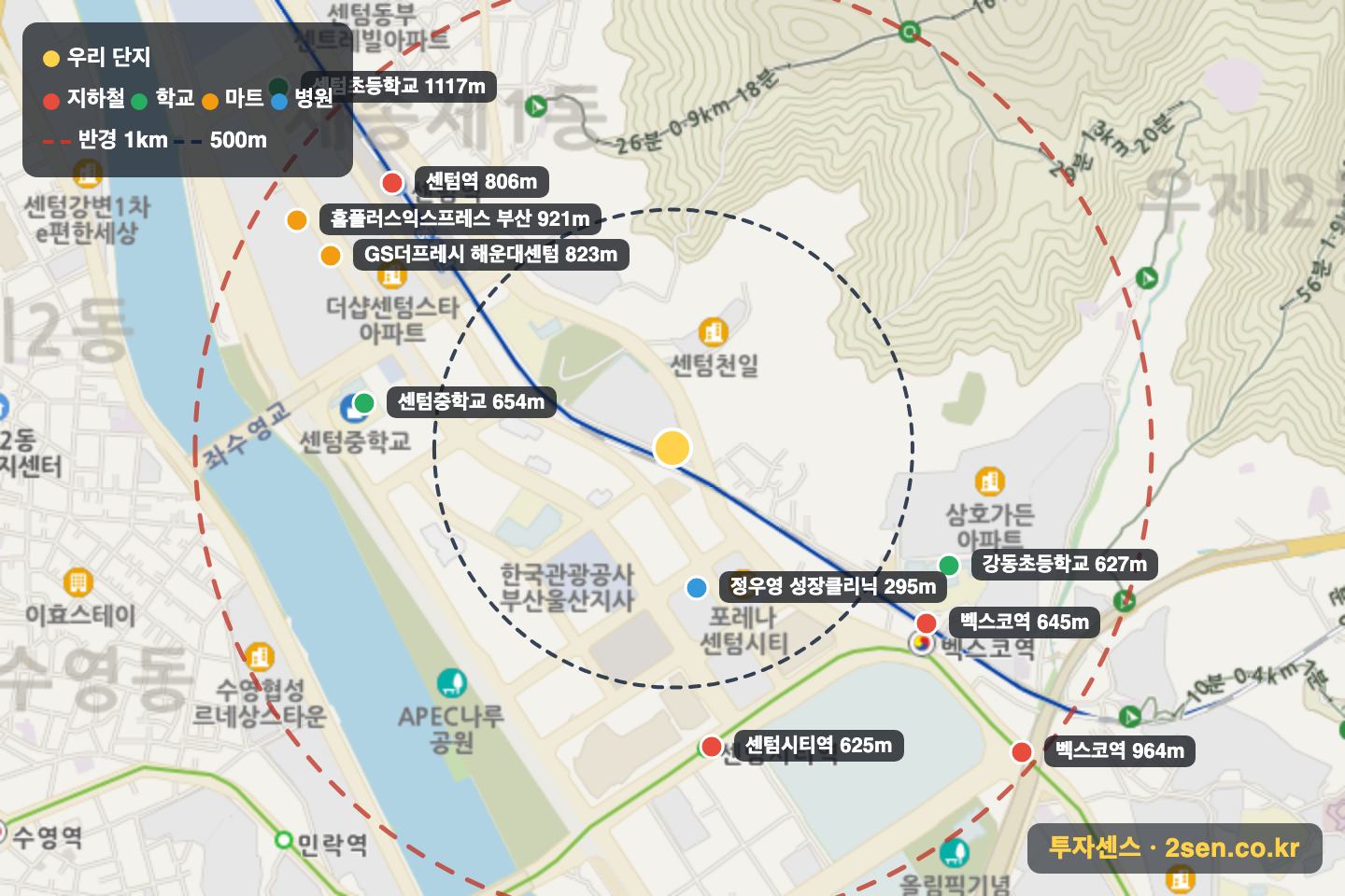 센텀센시빌 반경 1km 입지 지도(지하철·학교·마트)