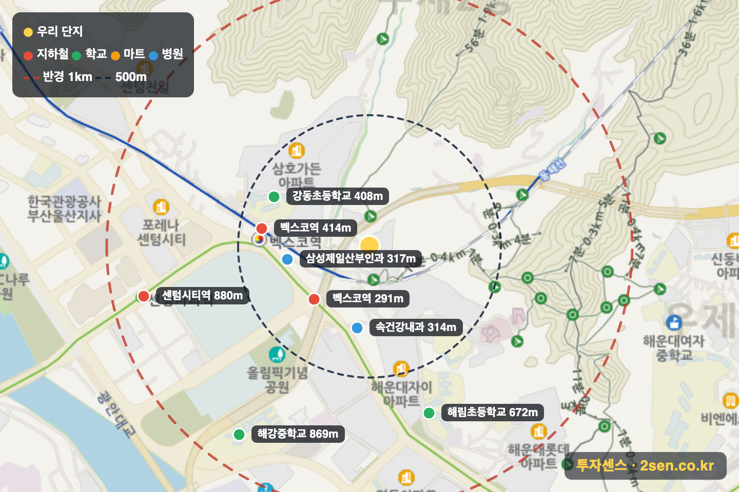 센텀현대 반경 1km 입지 지도(지하철·학교·마트)