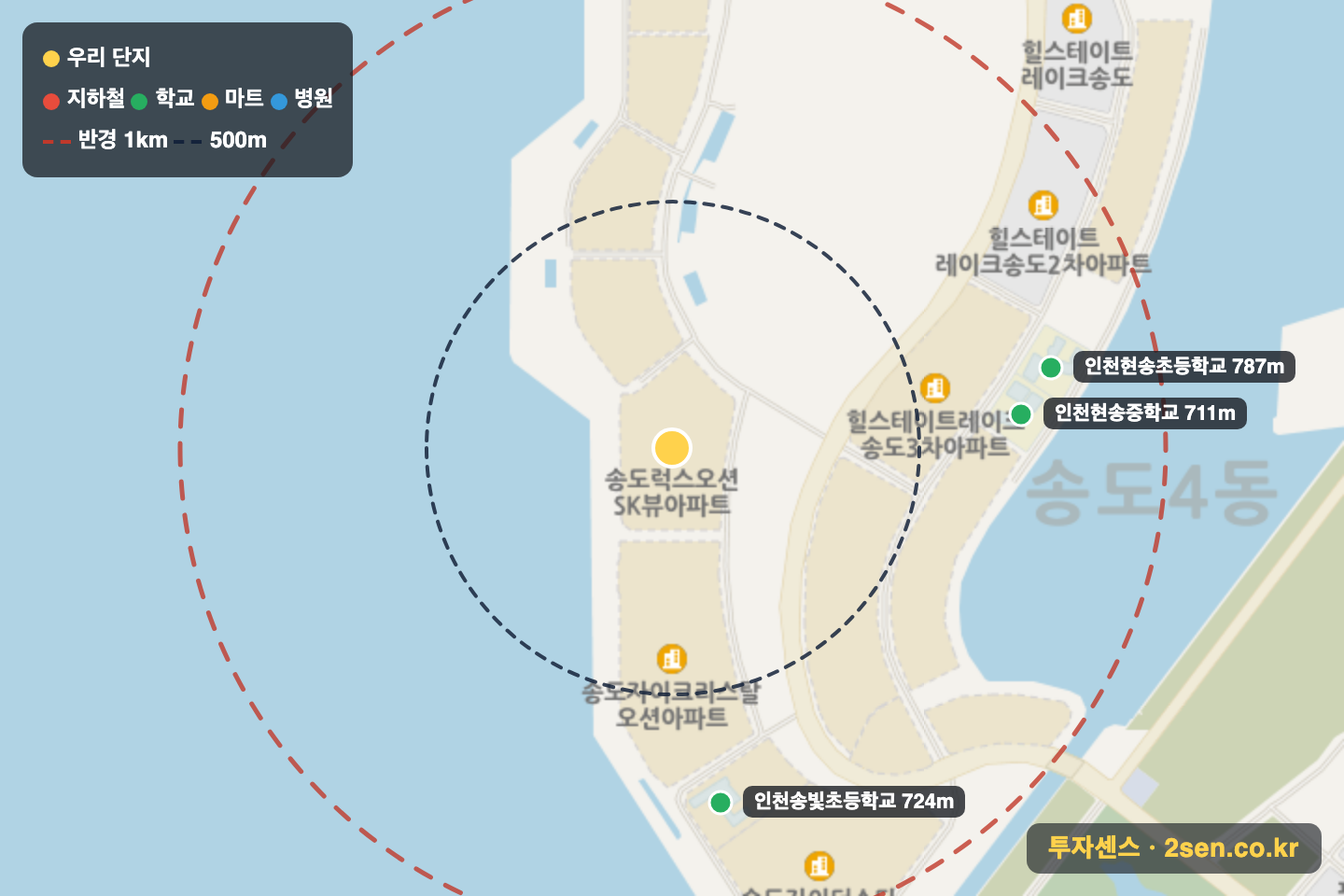 송도SKVIEW 반경 1km 입지 지도(지하철·학교·마트)