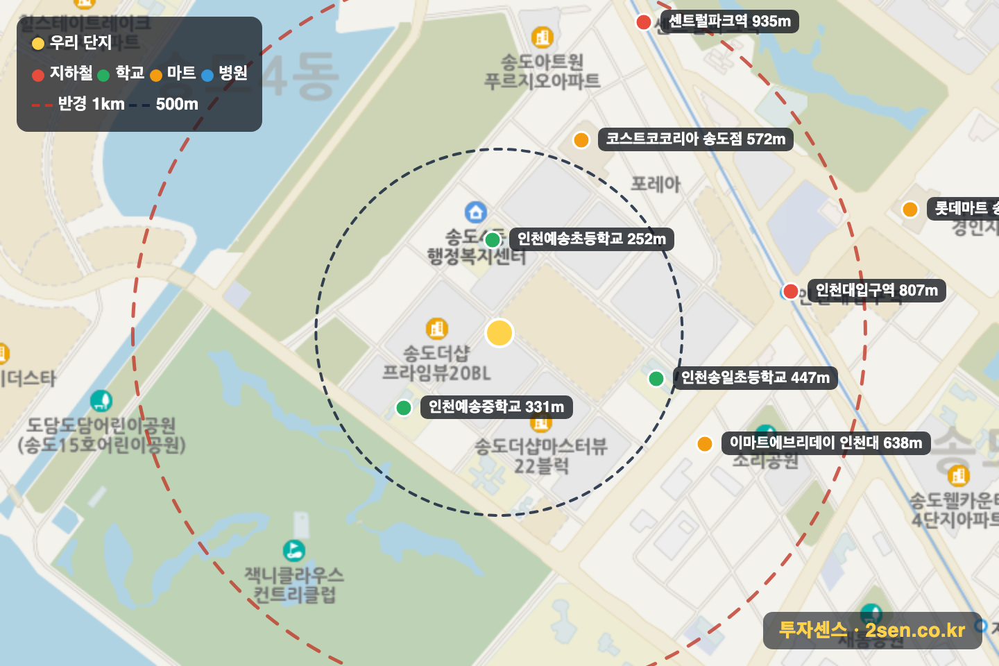 송도더샵마스터뷰21BL 반경 1km 입지 지도(지하철·학교·마트)
