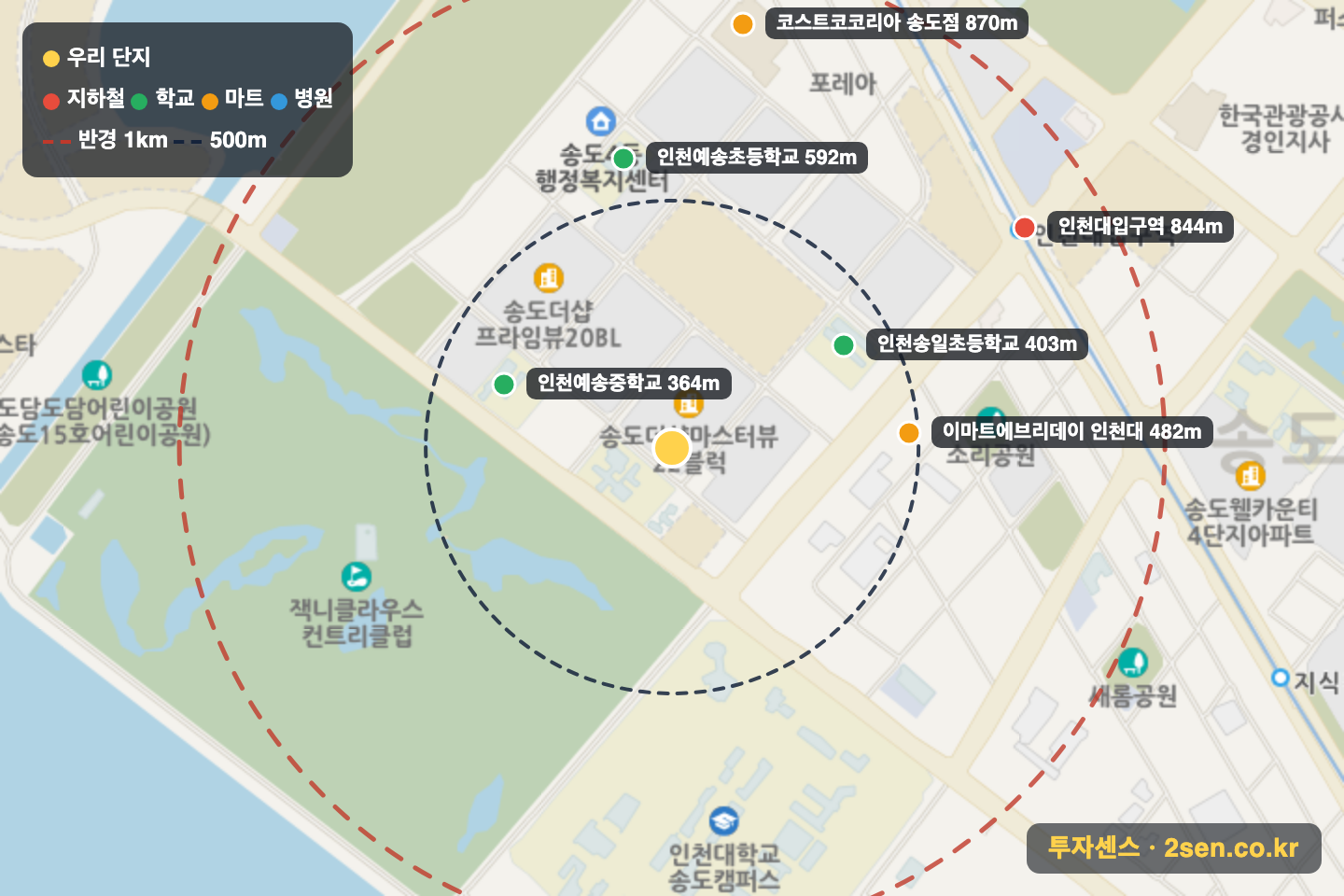 송도더샵마스터뷰22BL 반경 1km 입지 지도(지하철·학교·마트)