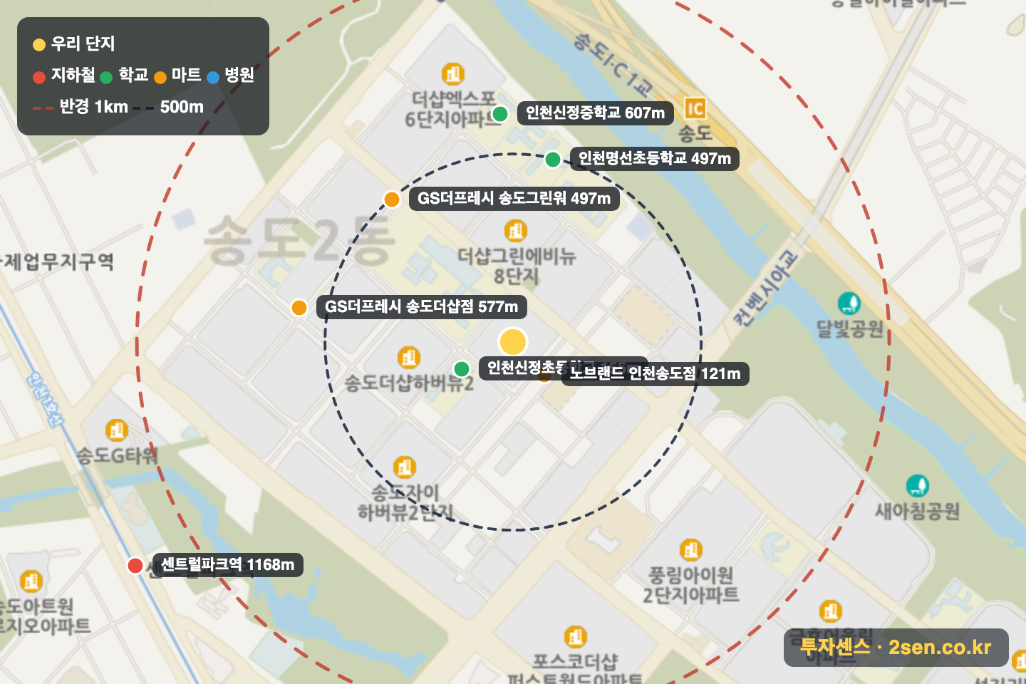 송도더샵하버뷰(D13) 반경 1km 입지 지도(지하철·학교·마트)