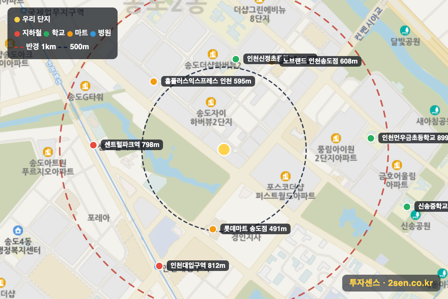 송도센트럴파크푸르지오 반경 1km 입지 지도(지하철·학교·마트)