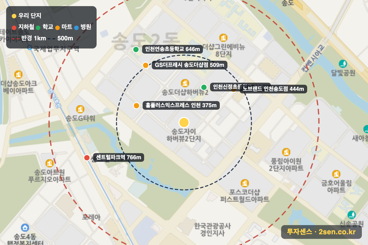 송도자이하버뷰2단지 반경 1km 입지 지도(지하철·학교·마트)