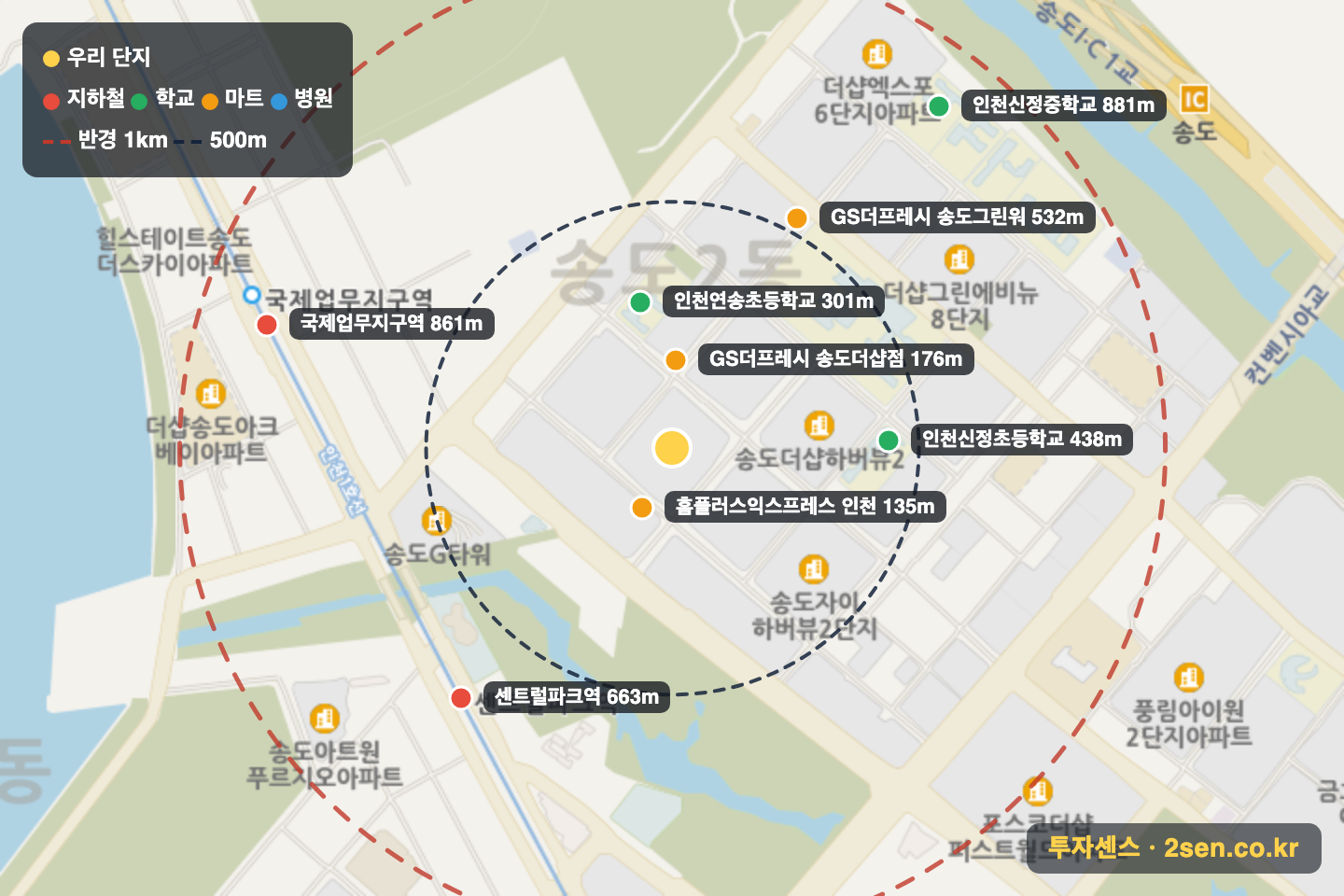 송도푸르지오하버뷰 반경 1km 입지 지도(지하철·학교·마트)
