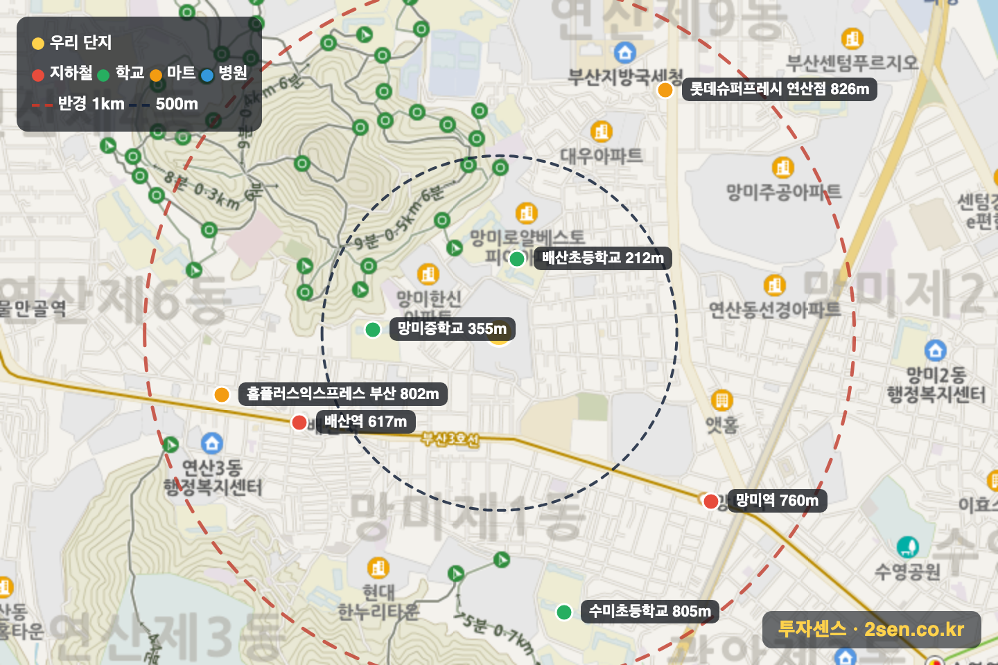 수영SKVIEW1단지 반경 1km 입지 지도(지하철·학교·마트)