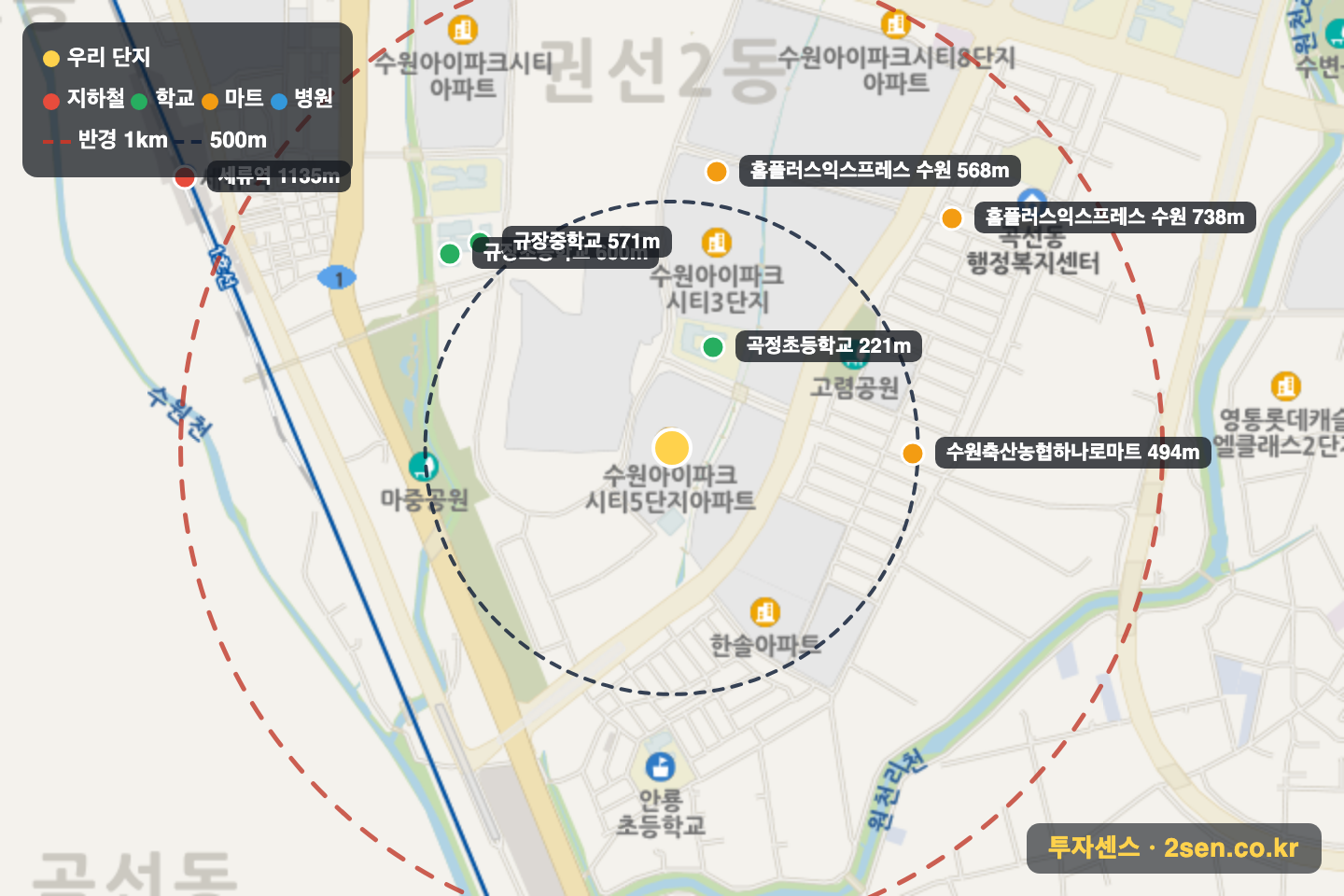 수원아이파크시티5단지 반경 1km 입지 지도(지하철·학교·마트)