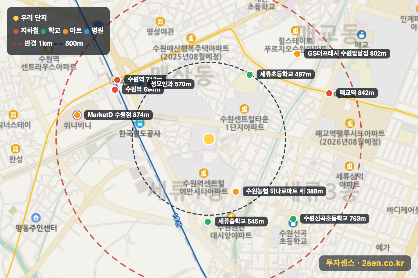 수원역센트럴타운 반경 1km 입지 지도(지하철·학교·마트)