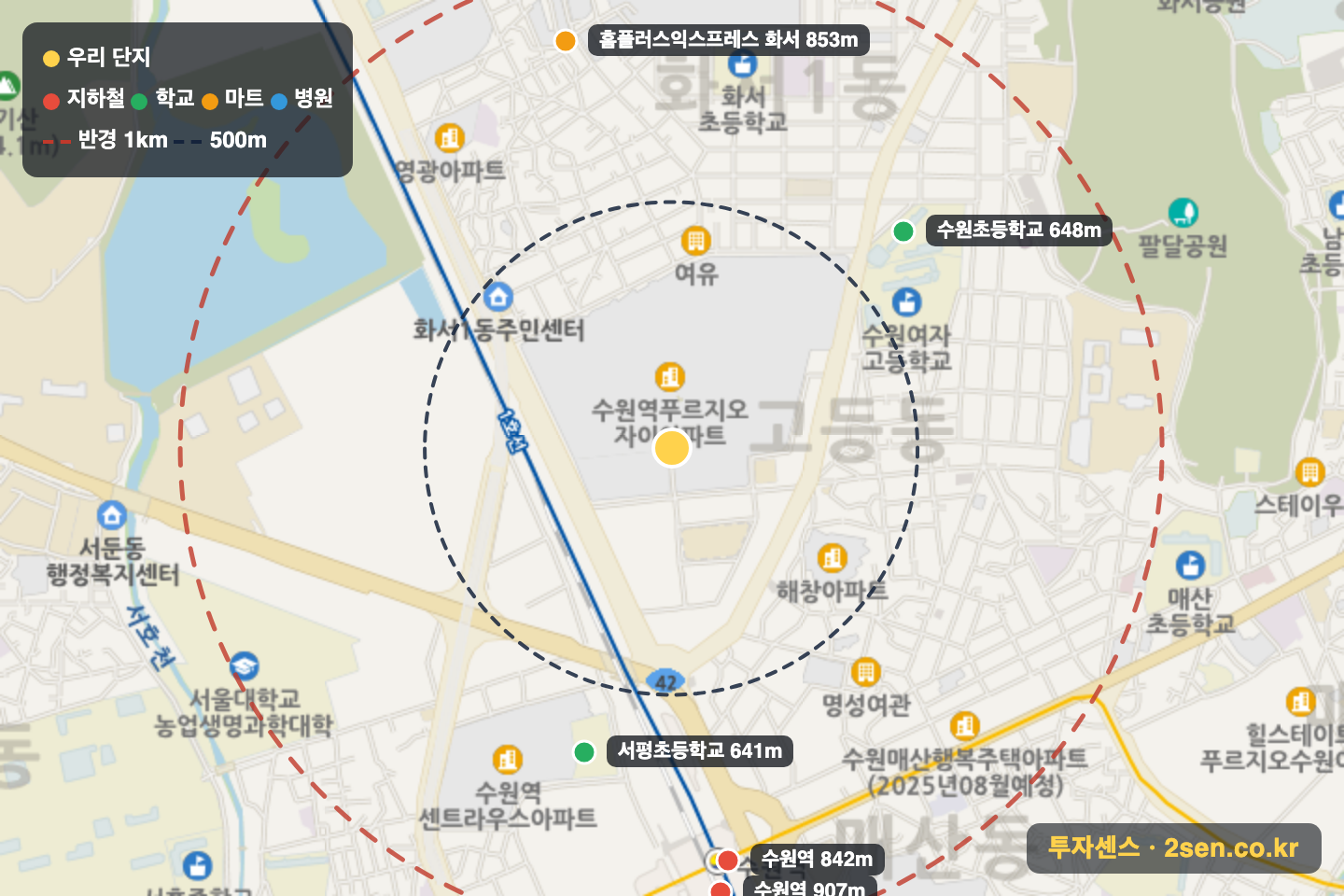 수원역푸르지오자이 반경 1km 입지 지도(지하철·학교·마트)