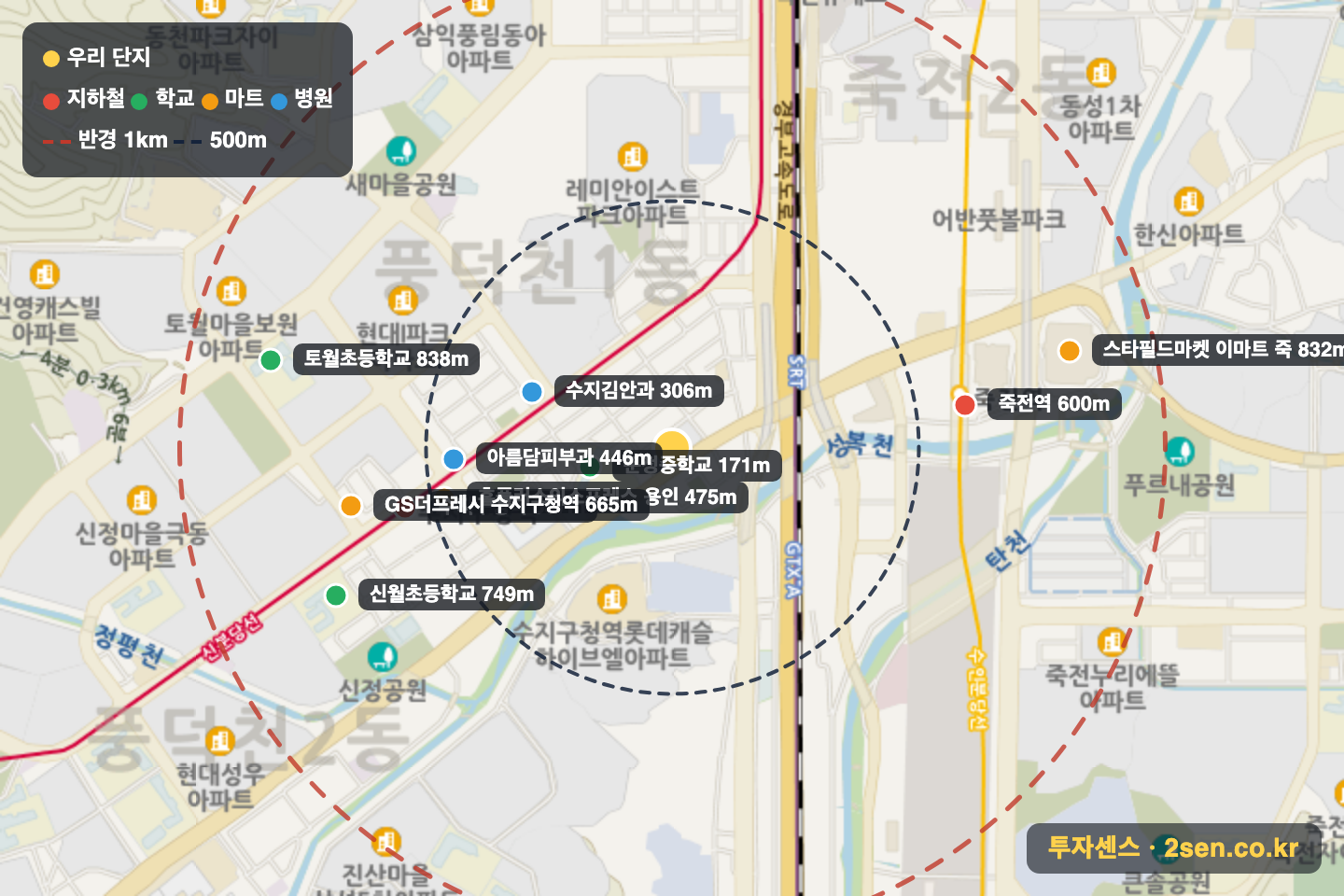 수지푸르지오월드마크 반경 1km 입지 지도(지하철·학교·마트)