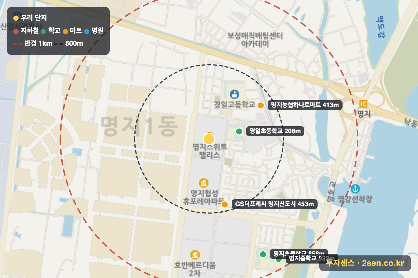 스위트팰리스 반경 1km 입지 지도(지하철·학교·마트)