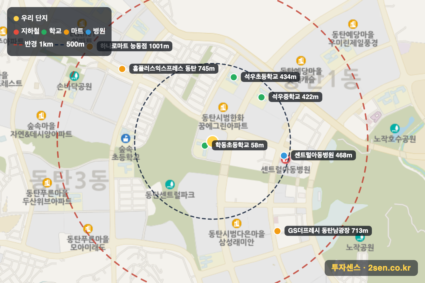 시범한빛마을금호어울림 반경 1km 입지 지도(지하철·학교·마트)