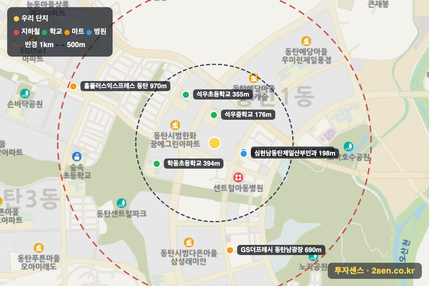 시범한빛마을동탄아이파크 반경 1km 입지 지도(지하철·학교·마트)
