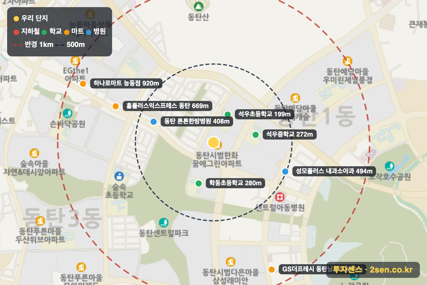 시범한빛마을한화꿈에그린 반경 1km 입지 지도(지하철·학교·마트)