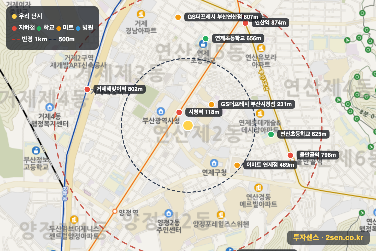 시청역비스타동원 반경 1km 입지 지도(지하철·학교·마트)