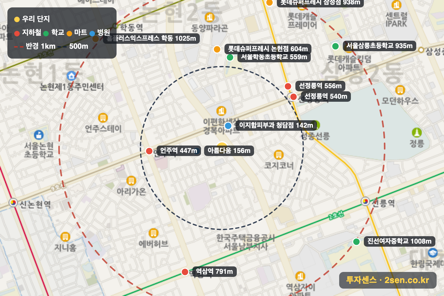 시티프라디움더강남101동 반경 1km 입지 지도(지하철·학교·마트)