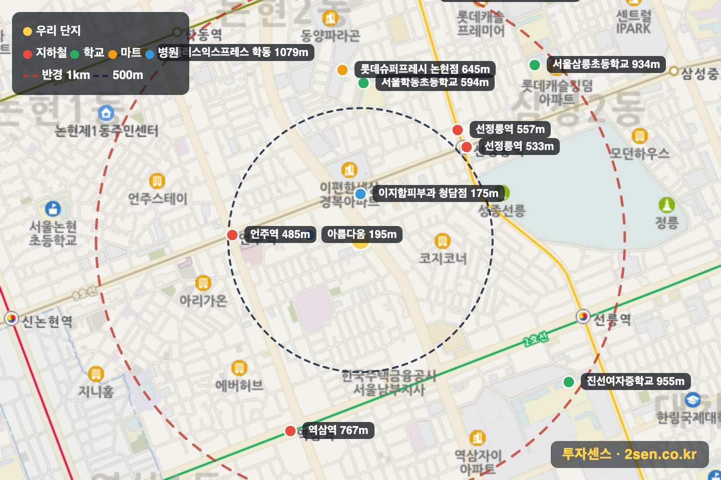 시티프라디움더강남201동 반경 1km 입지 지도(지하철·학교·마트)