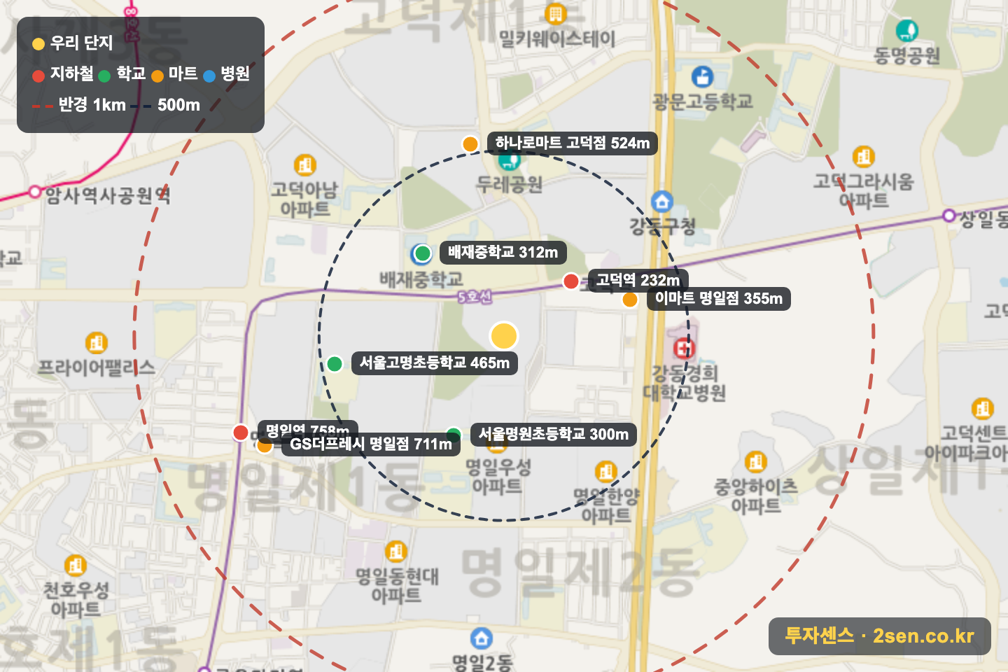 신동아 반경 1km 입지 지도(지하철·학교·마트)