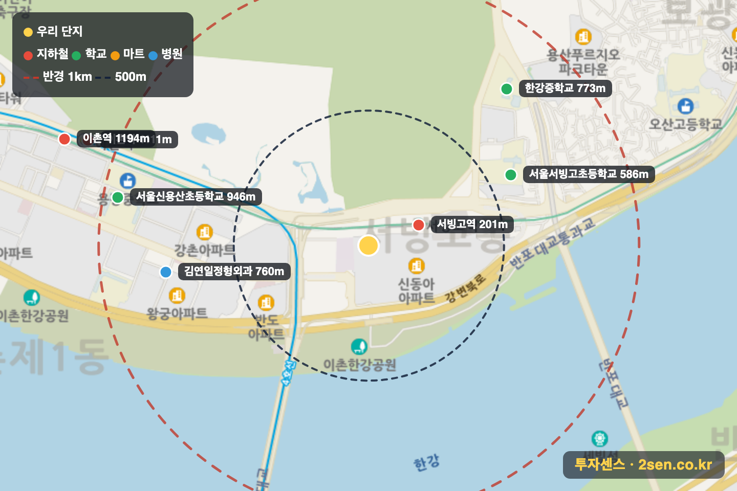 신동아1 반경 1km 입지 지도(지하철·학교·마트)