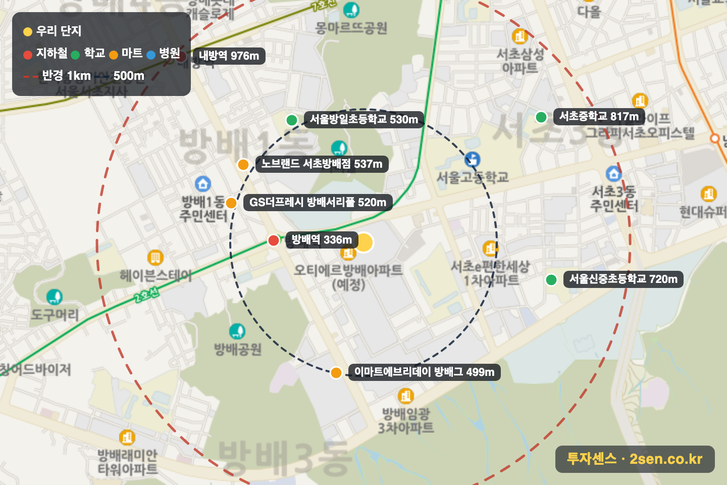 신동아아파트(1차) 반경 1km 입지 지도(지하철·학교·마트)