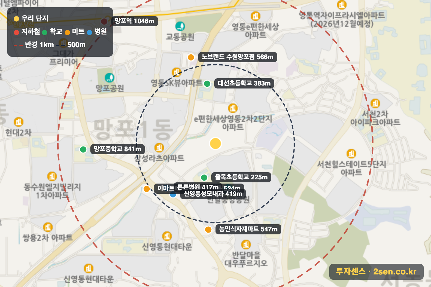 신동탄포레자이 반경 1km 입지 지도(지하철·학교·마트)