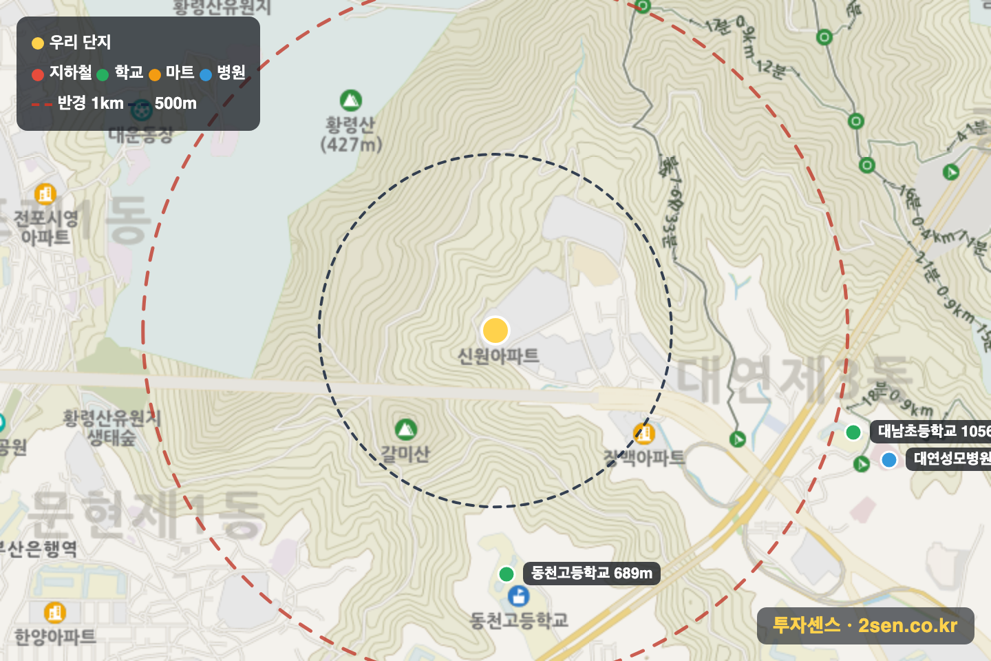 신원 반경 1km 입지 지도(지하철·학교·마트)