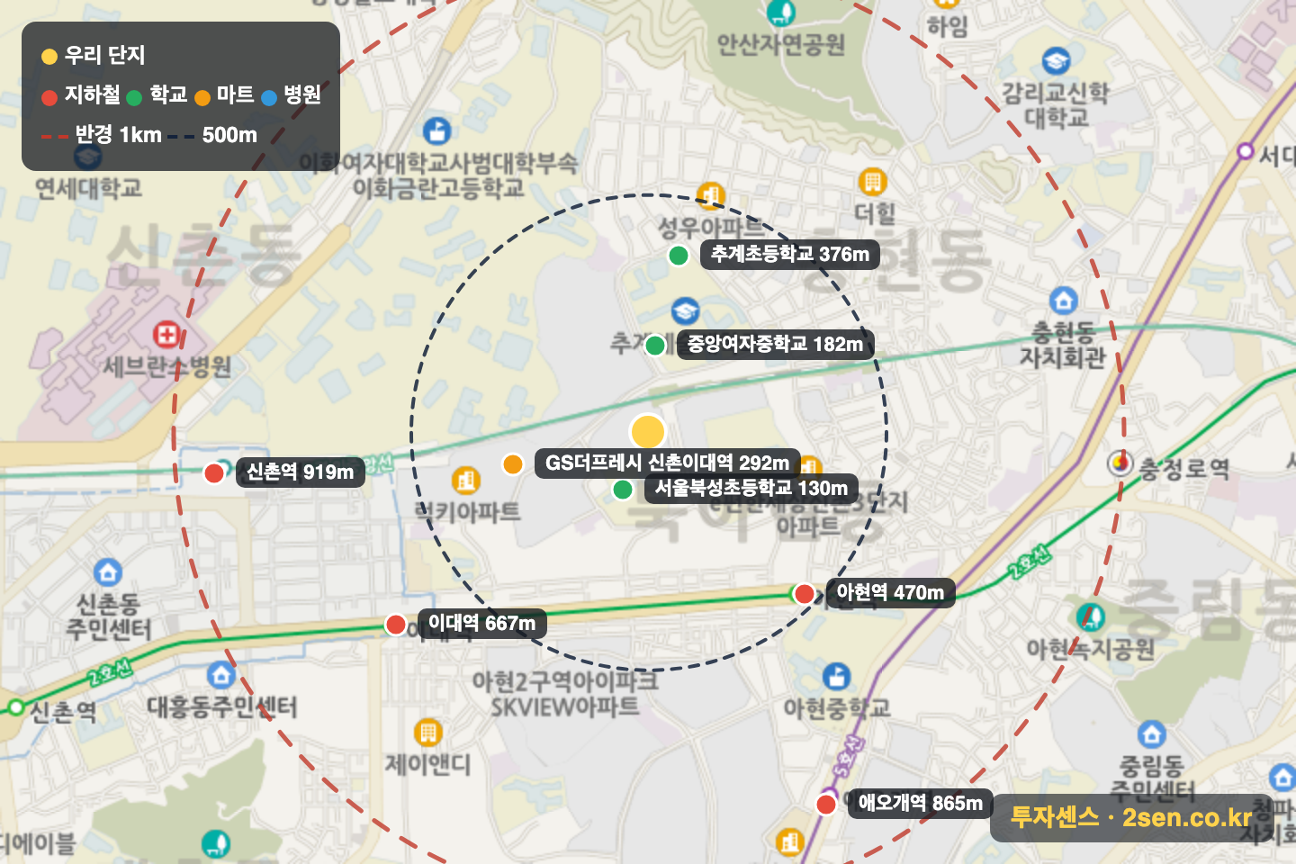 신촌푸르지오 반경 1km 입지 지도(지하철·학교·마트)