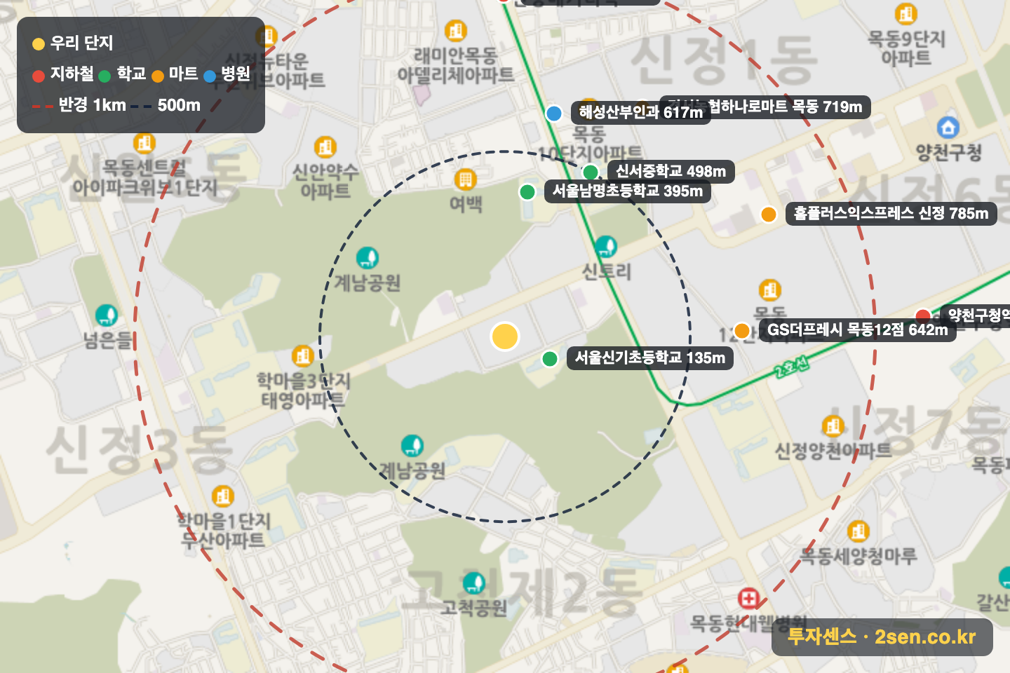 신트리3 반경 1km 입지 지도(지하철·학교·마트)