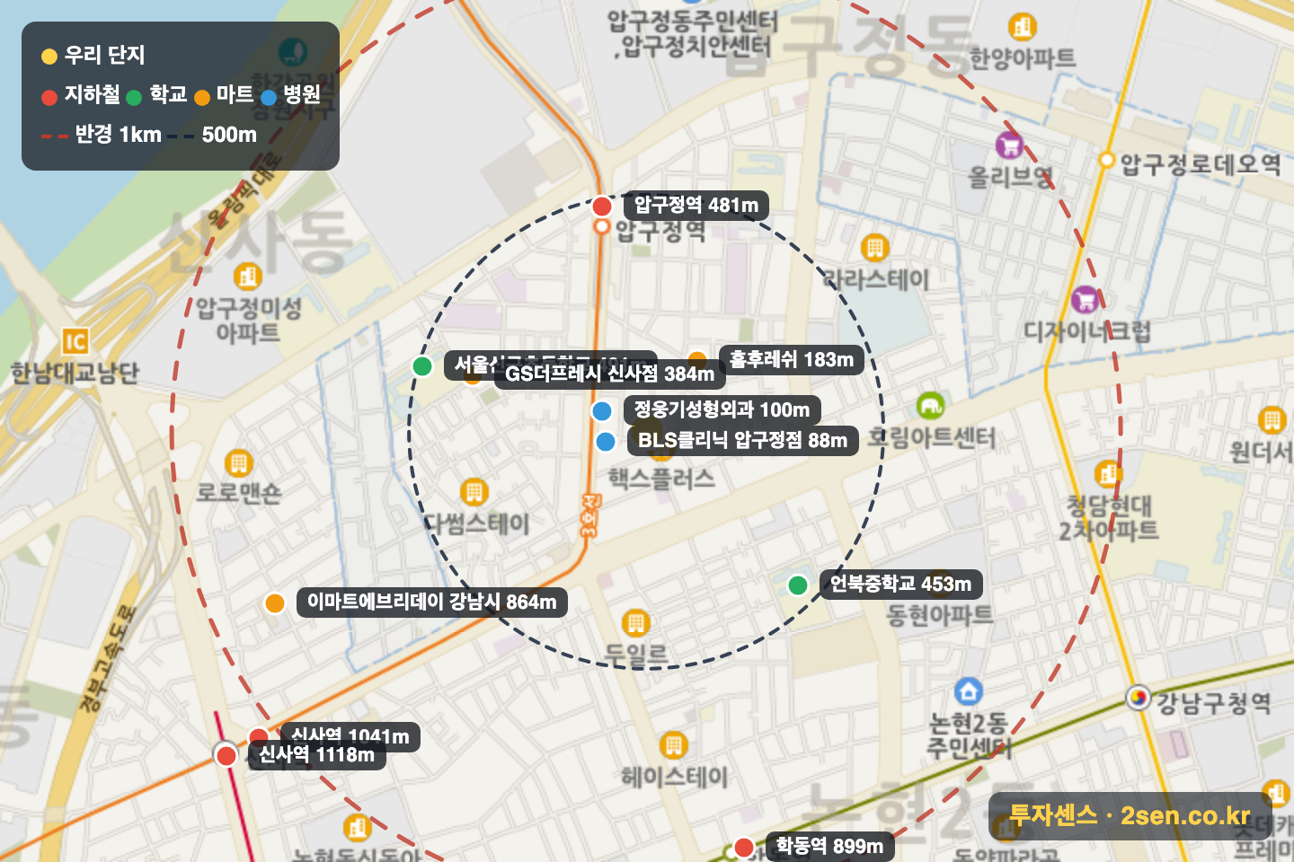 신현대12차 반경 1km 입지 지도(지하철·학교·마트)