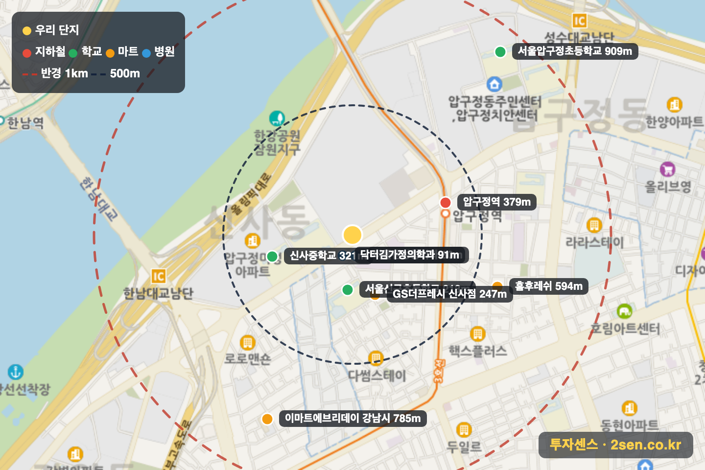 신현대9차 반경 1km 입지 지도(지하철·학교·마트)