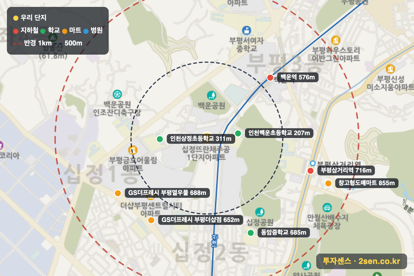 십정뜨란채1단지 반경 1km 입지 지도(지하철·학교·마트)
