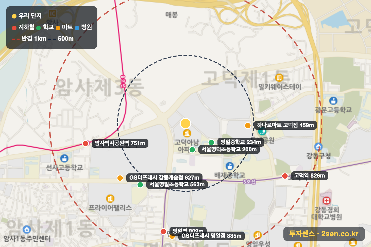 아남1 반경 1km 입지 지도(지하철·학교·마트)