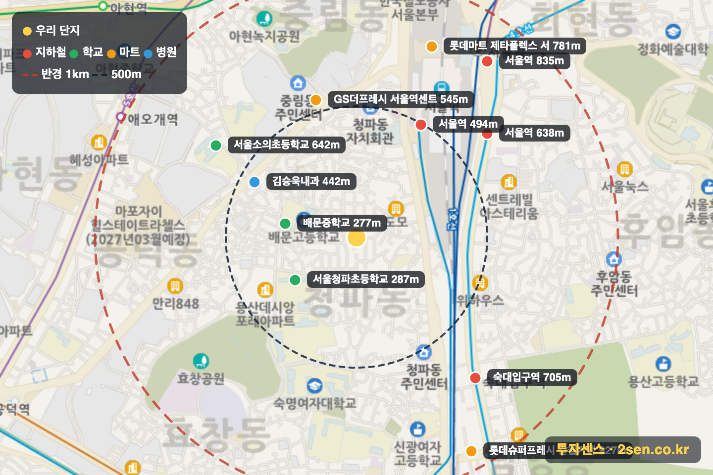 아이딜 반경 1km 입지 지도(지하철·학교·마트)