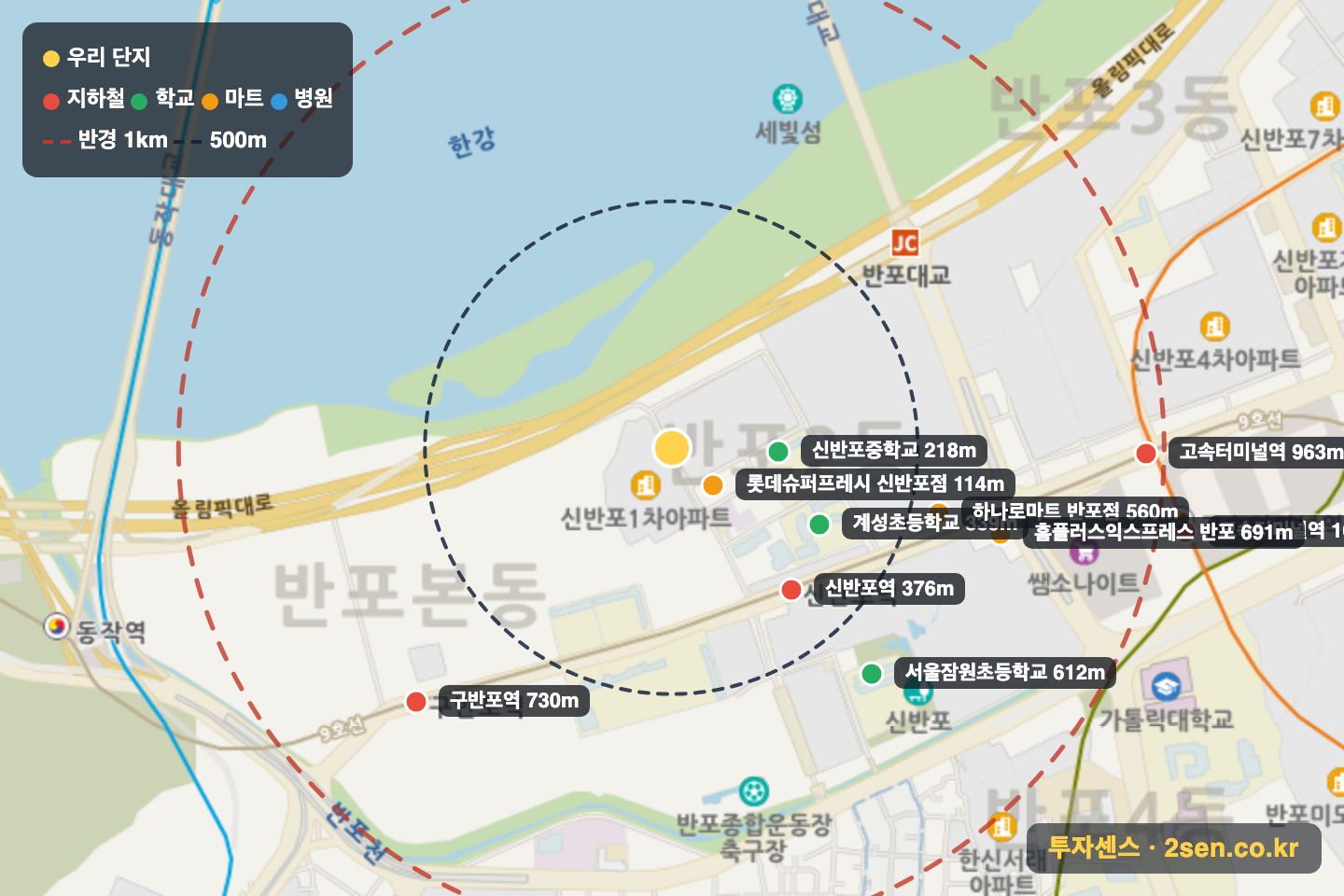 아크로리버파크 반경 1km 입지 지도(지하철·학교·마트)