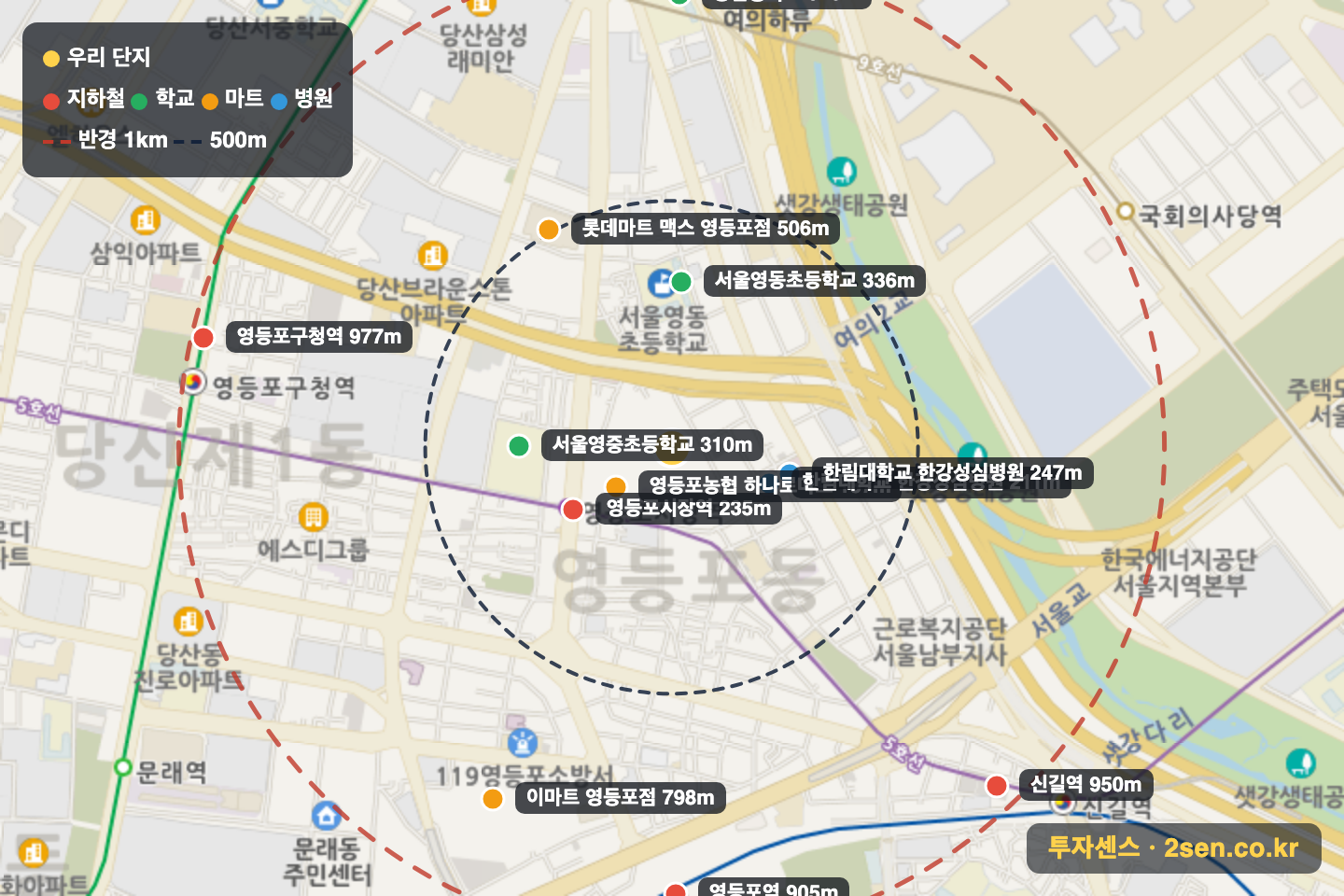 아크로타워스퀘어 반경 1km 입지 지도(지하철·학교·마트)