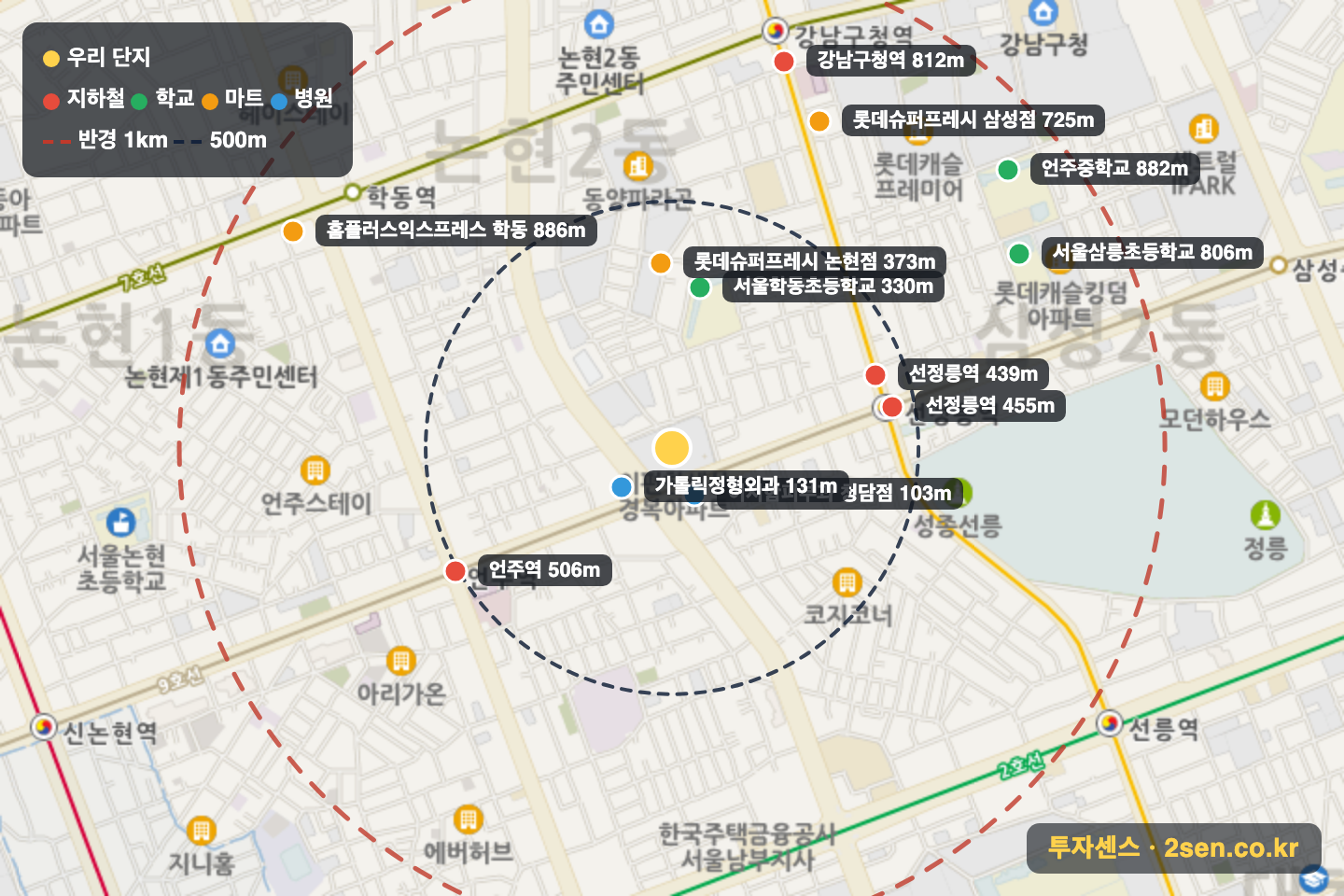 아크로힐스논현 반경 1km 입지 지도(지하철·학교·마트)