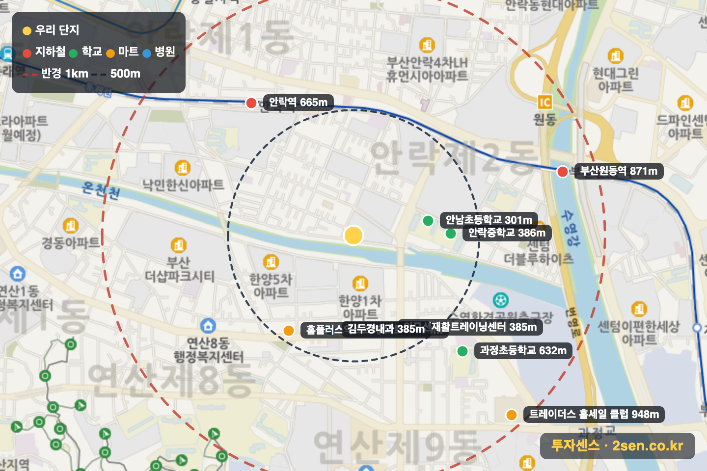 안락경동리인 반경 1km 입지 지도(지하철·학교·마트)