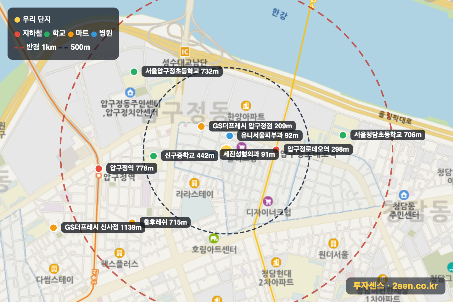 압구정대원칸타빌아파트 반경 1km 입지 지도(지하철·학교·마트)