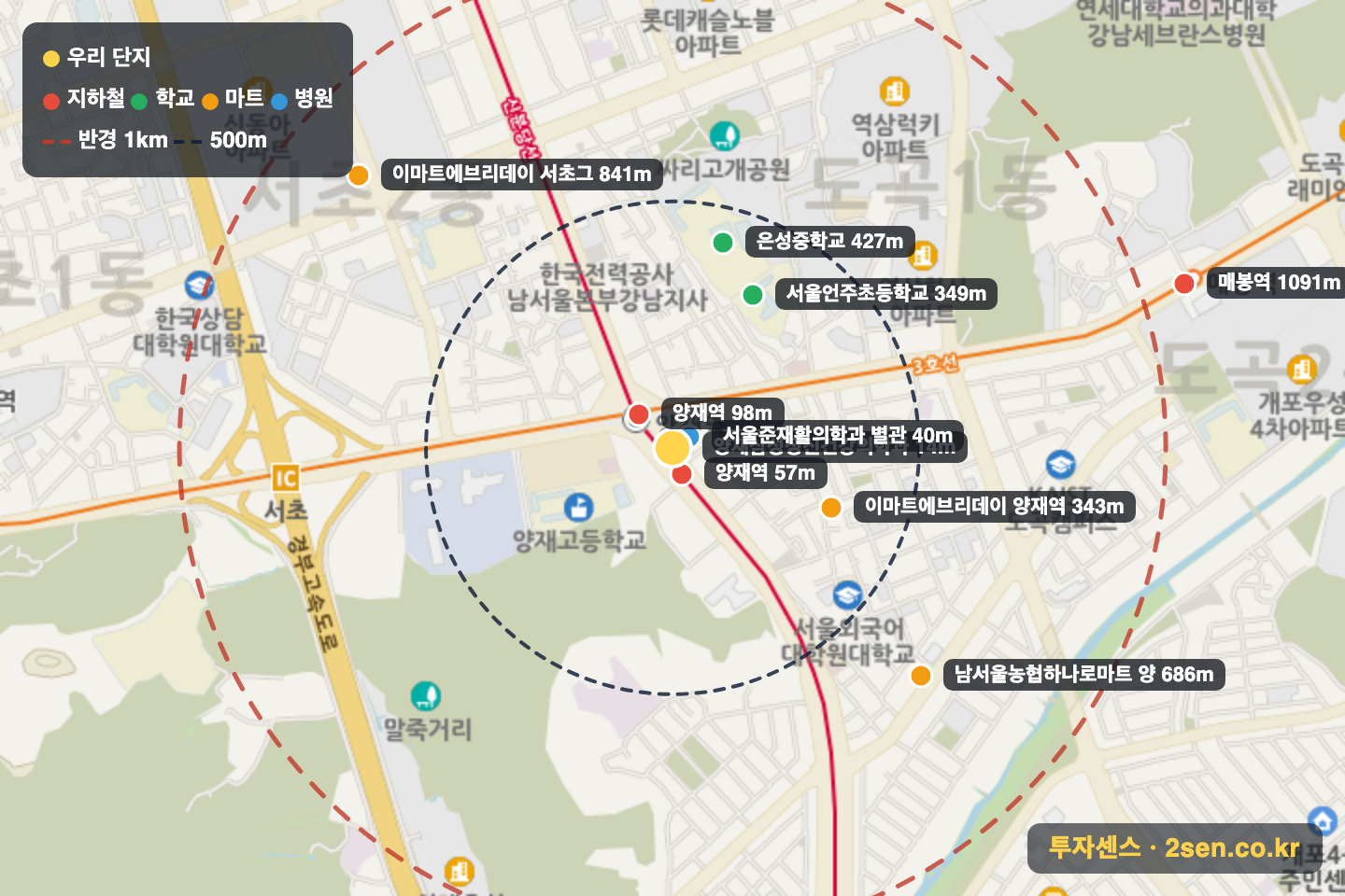 양재한신휴플러스 반경 1km 입지 지도(지하철·학교·마트)